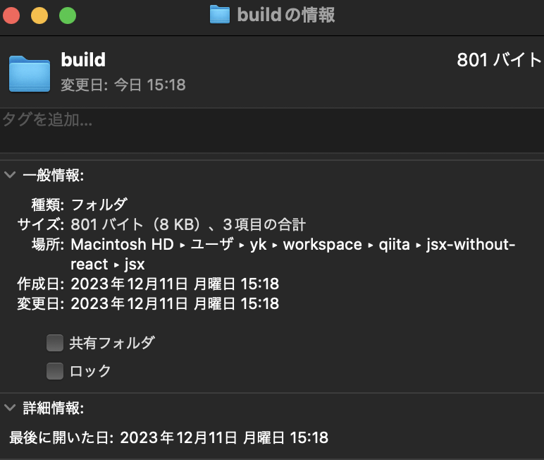 スクリーンショット 2023-12-11 15.28.36.png