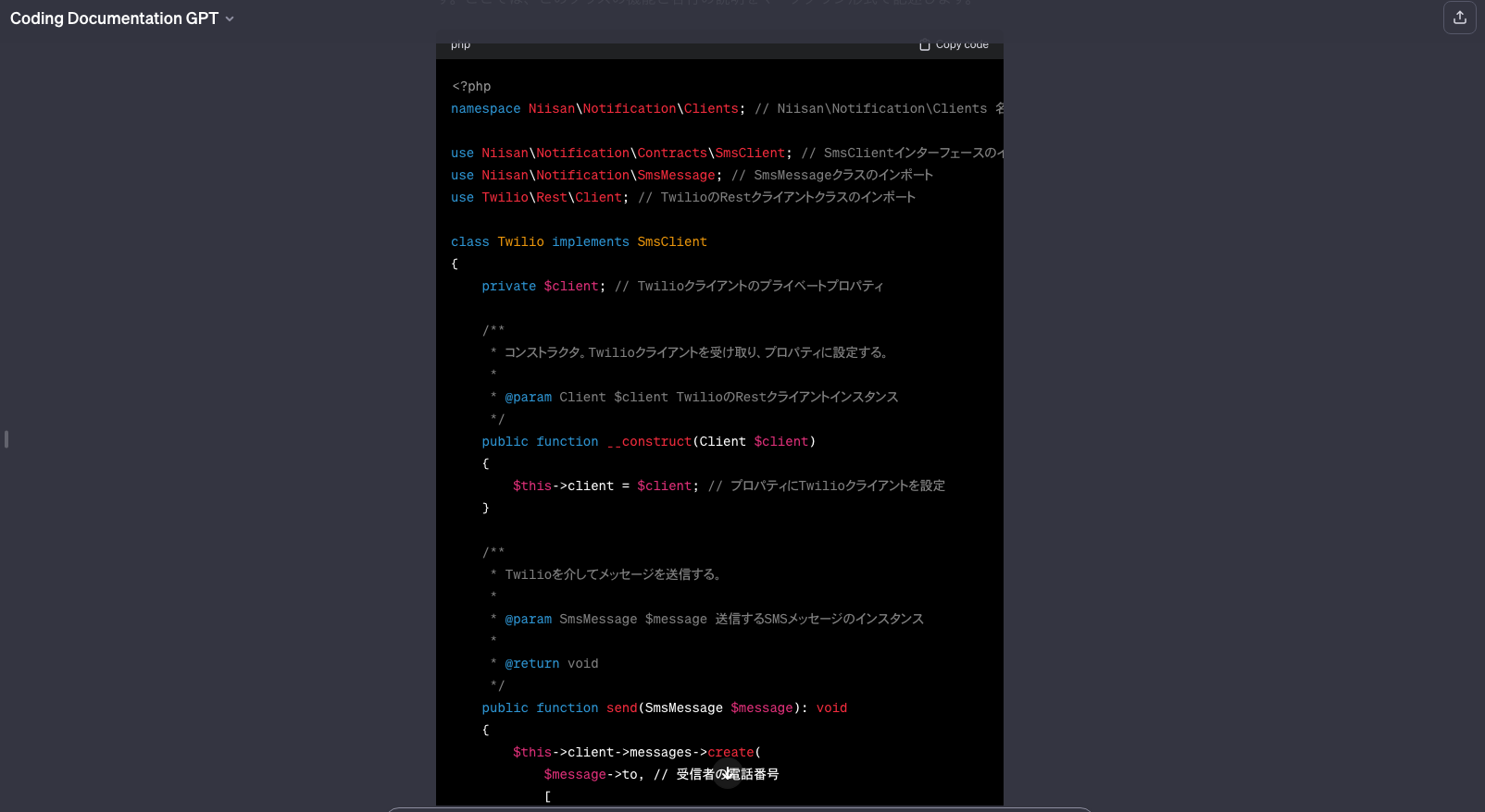 スクリーンショット 2023-11-30 12.21.40.png