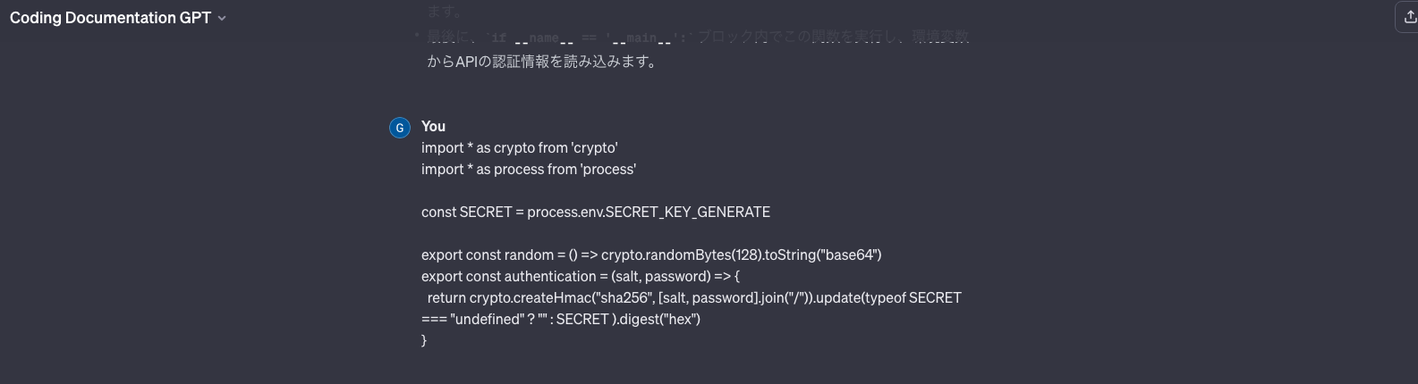 スクリーンショット 2023-11-30 12.20.18.png