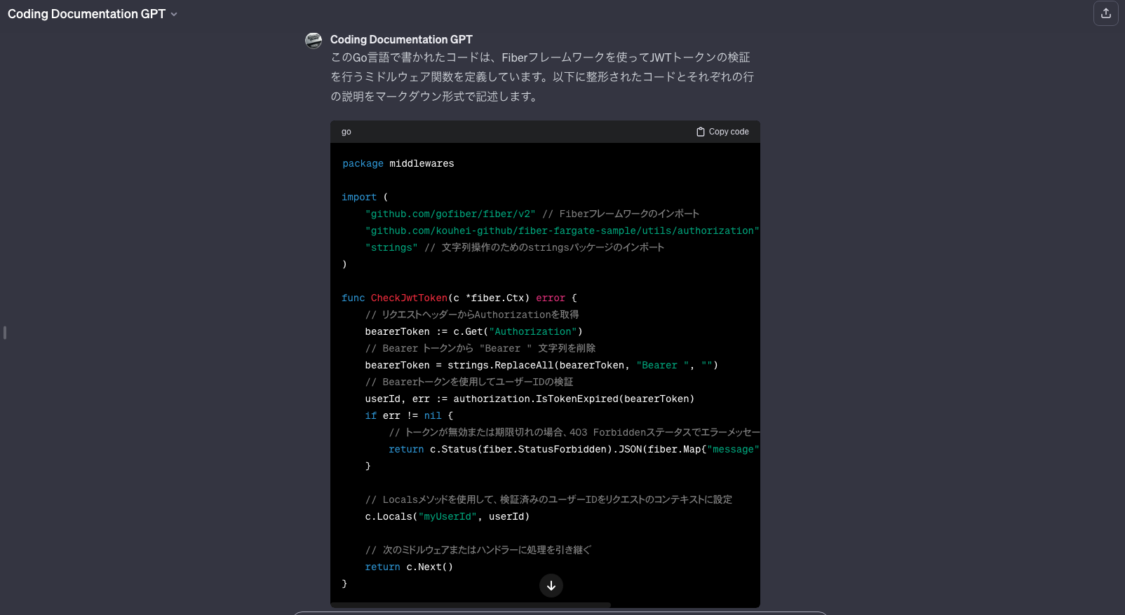 スクリーンショット 2023-11-30 12.24.38.png