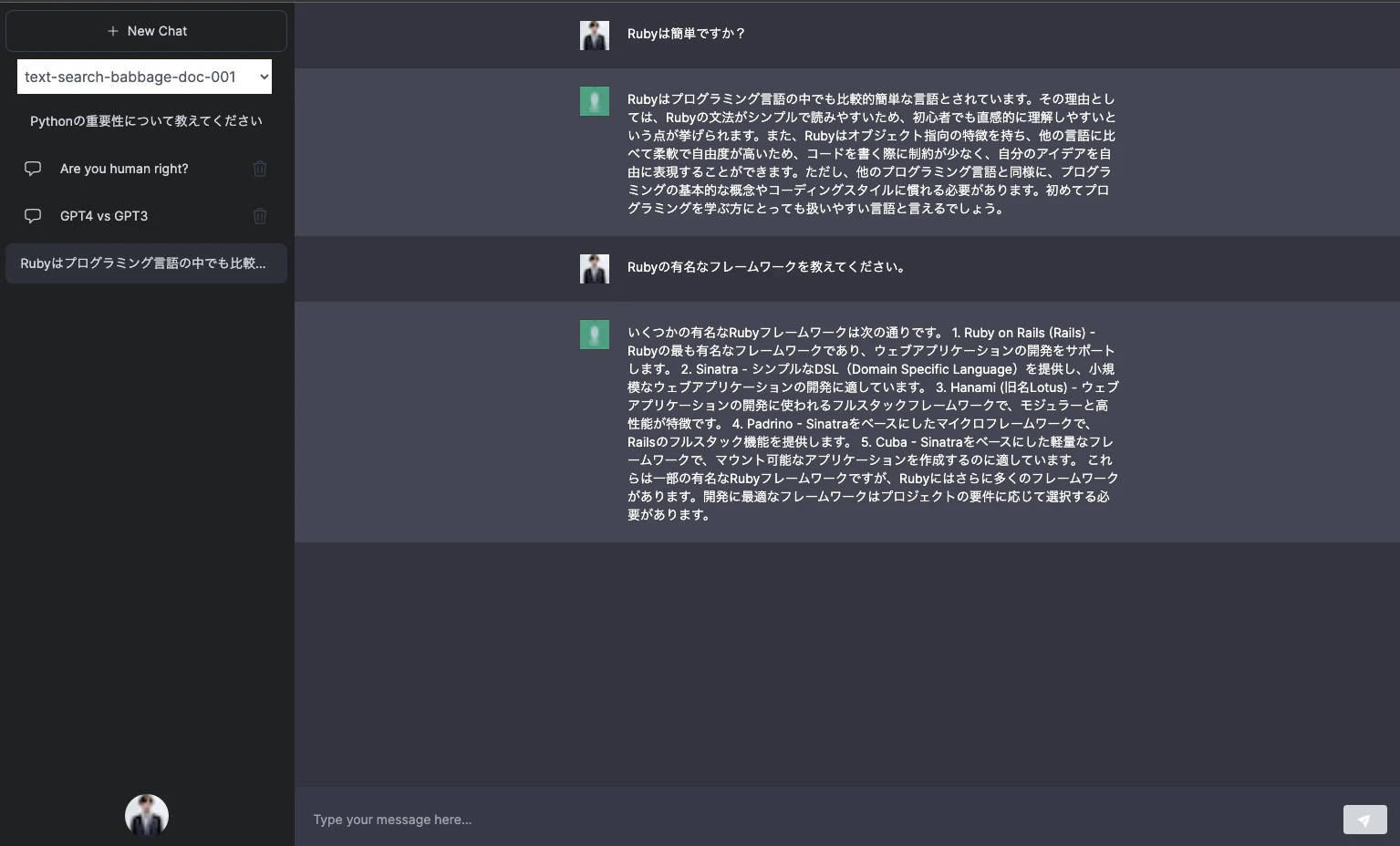 スクリーンショット 2023-10-09 0.59.43.png
