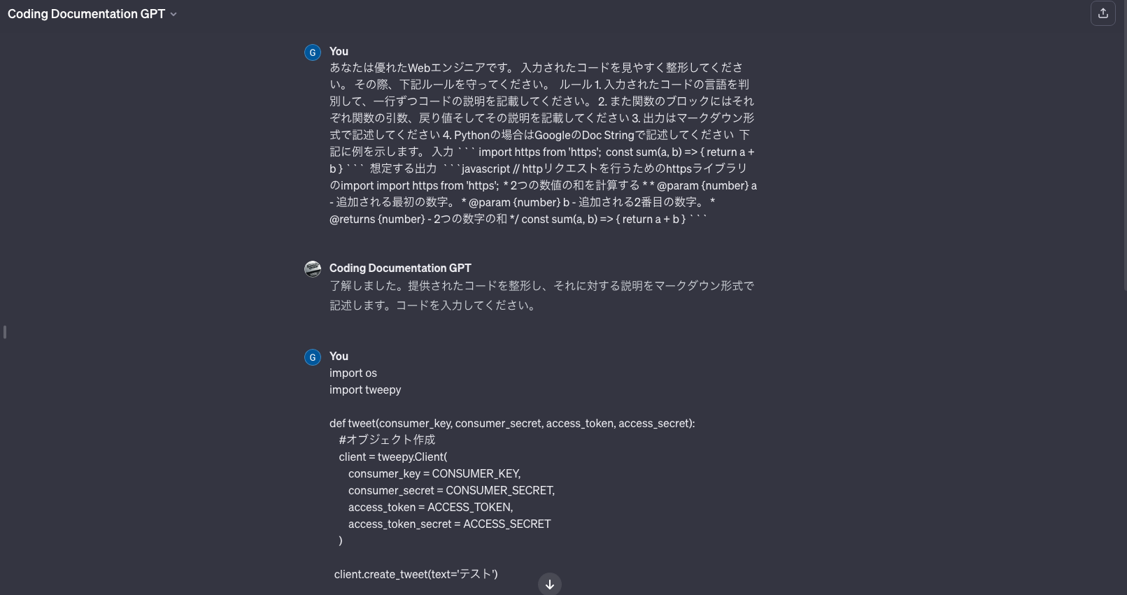 スクリーンショット 2023-11-30 12.05.49.png