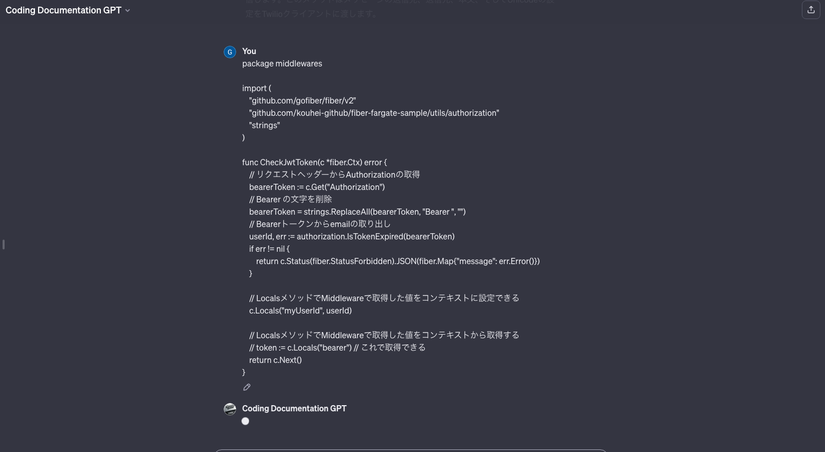 スクリーンショット 2023-11-30 12.22.41.png