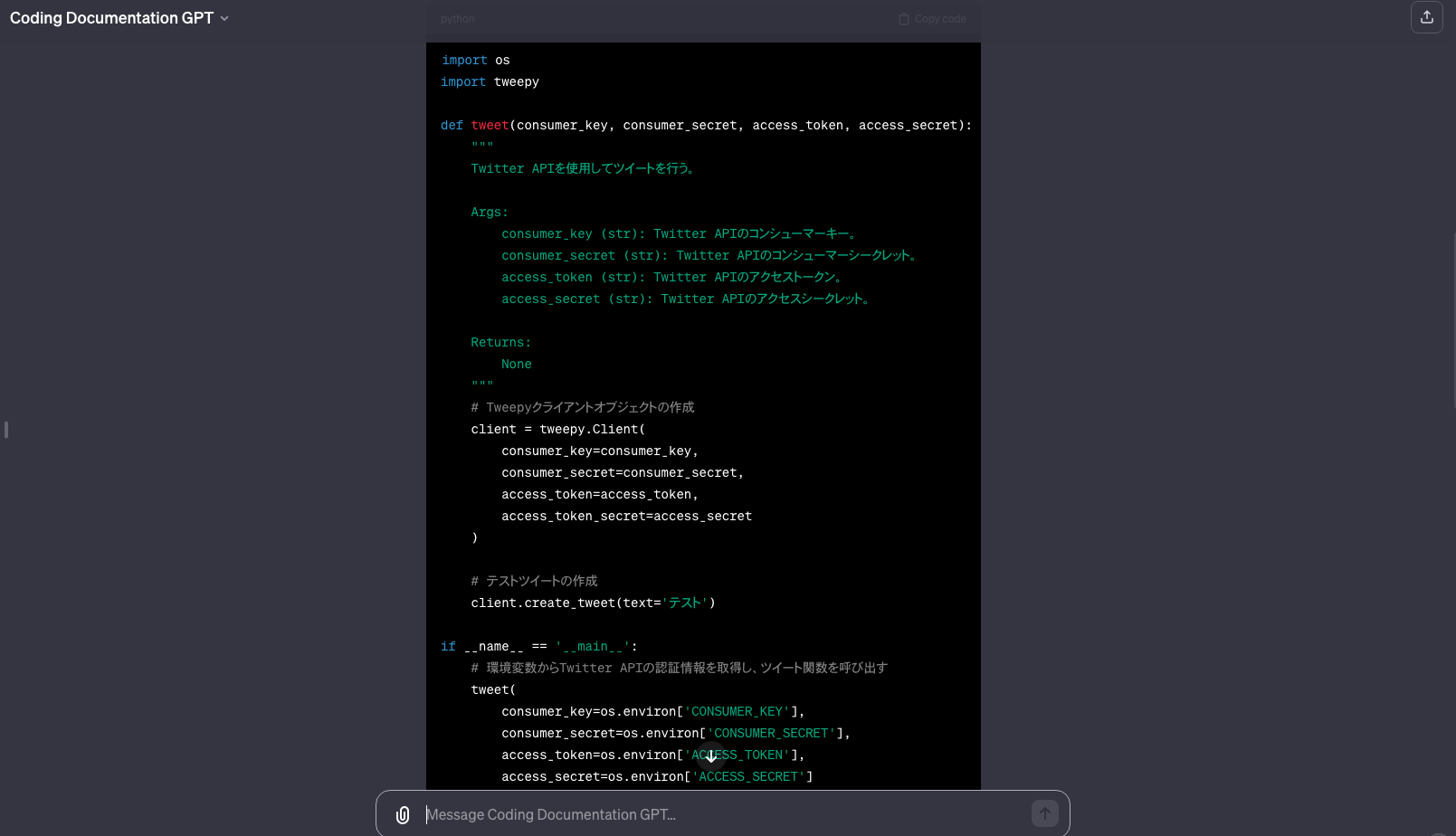 スクリーンショット 2023-11-30 12.20.02.png