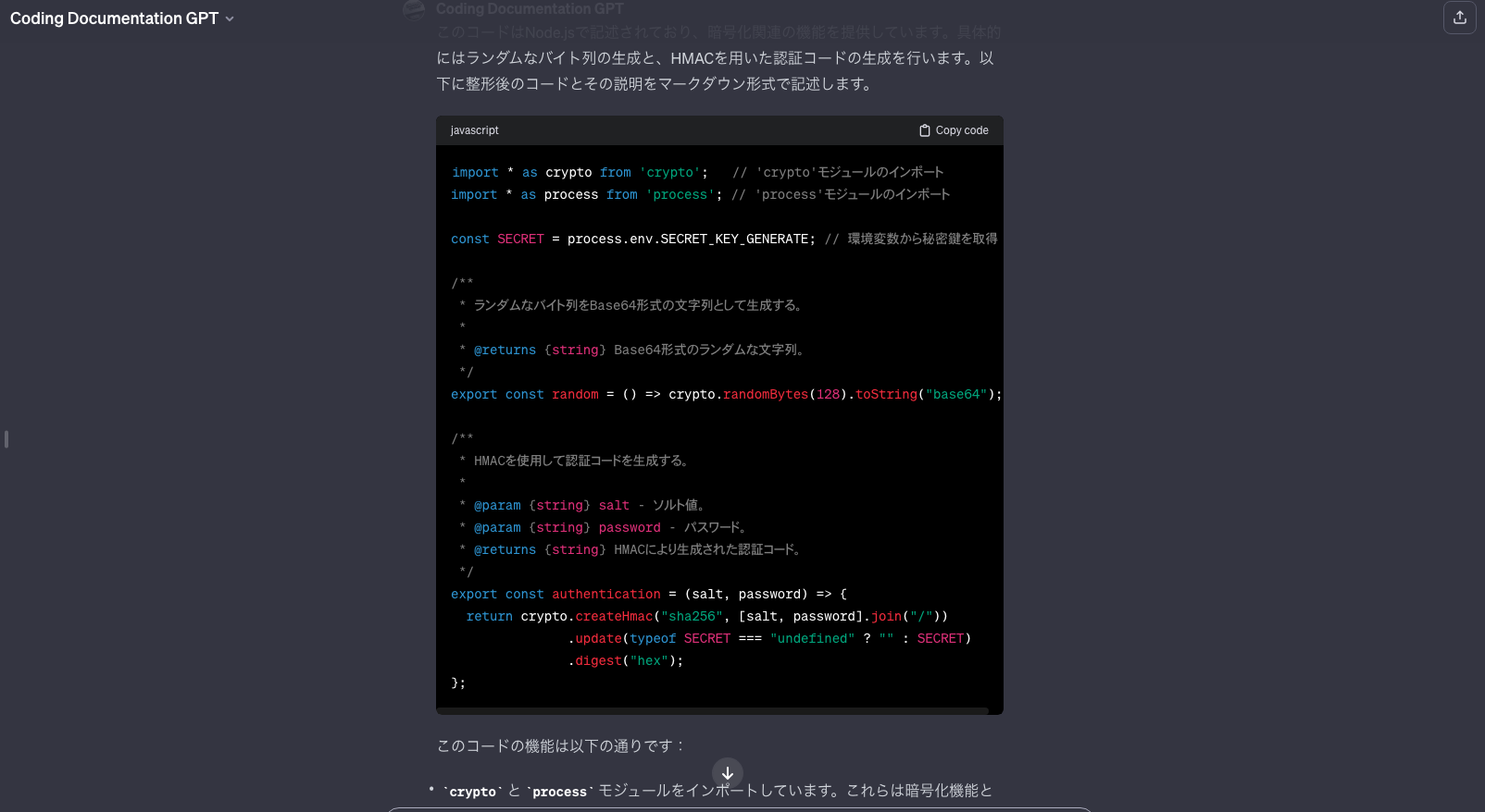 スクリーンショット 2023-11-30 12.20.28.png