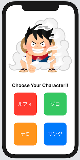 スクリーンショット 2021-03-03 21.28.51.png