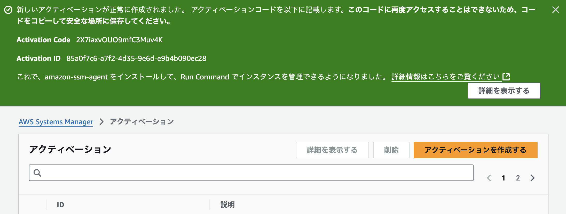 スクリーンショット 2024-12-07 14.55.54.png