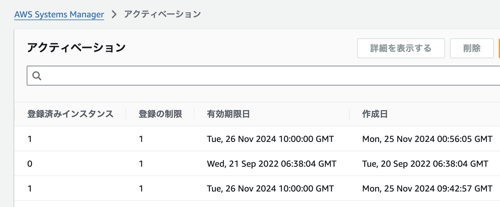 スクリーンショット 2024-12-07 15.46.24.png