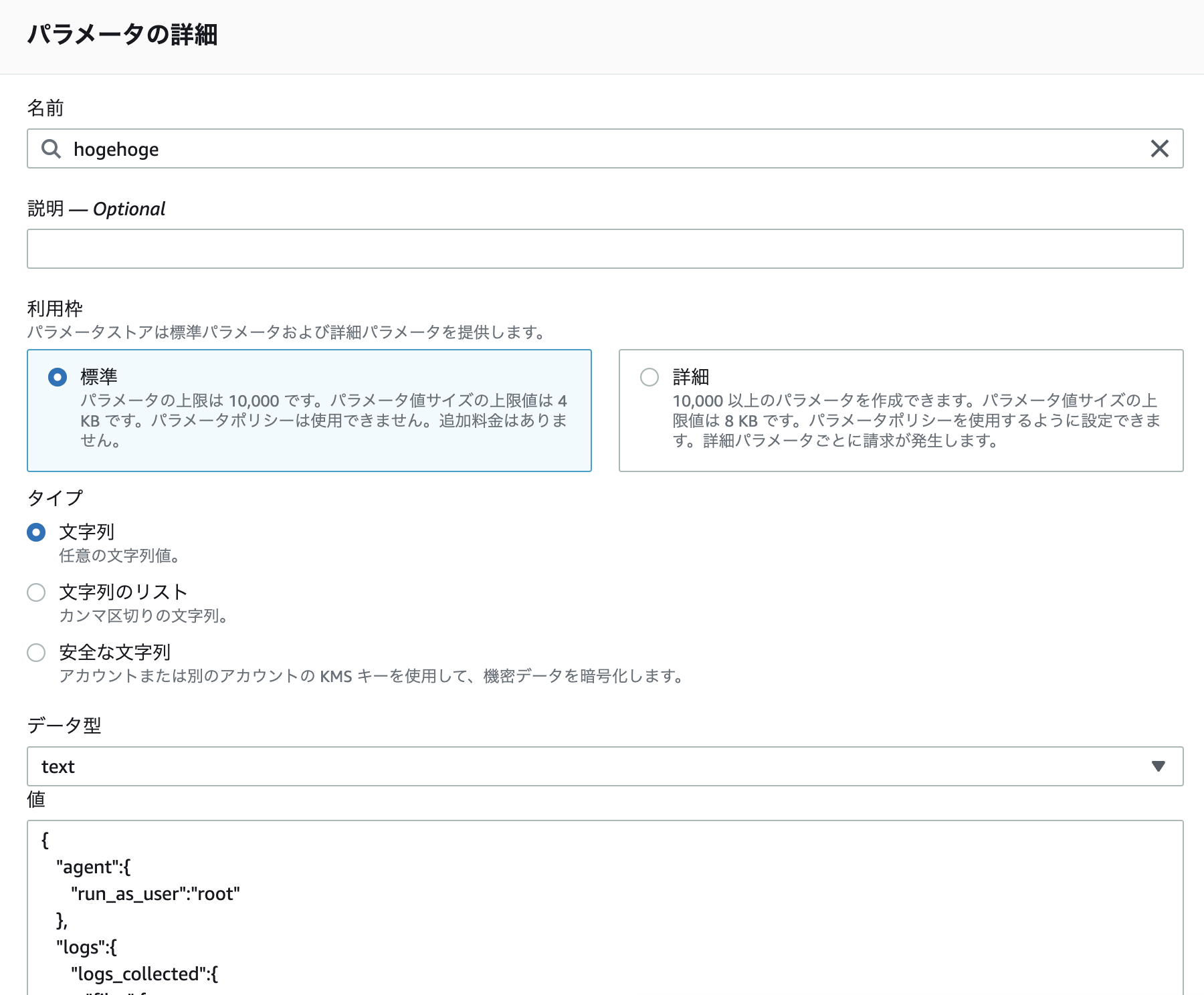 スクリーンショット 2023-07-09 17.03.39.png