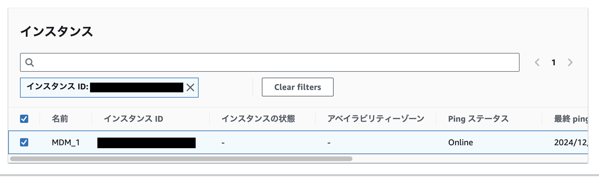 スクリーンショット 2024-12-07 14.50.11.png