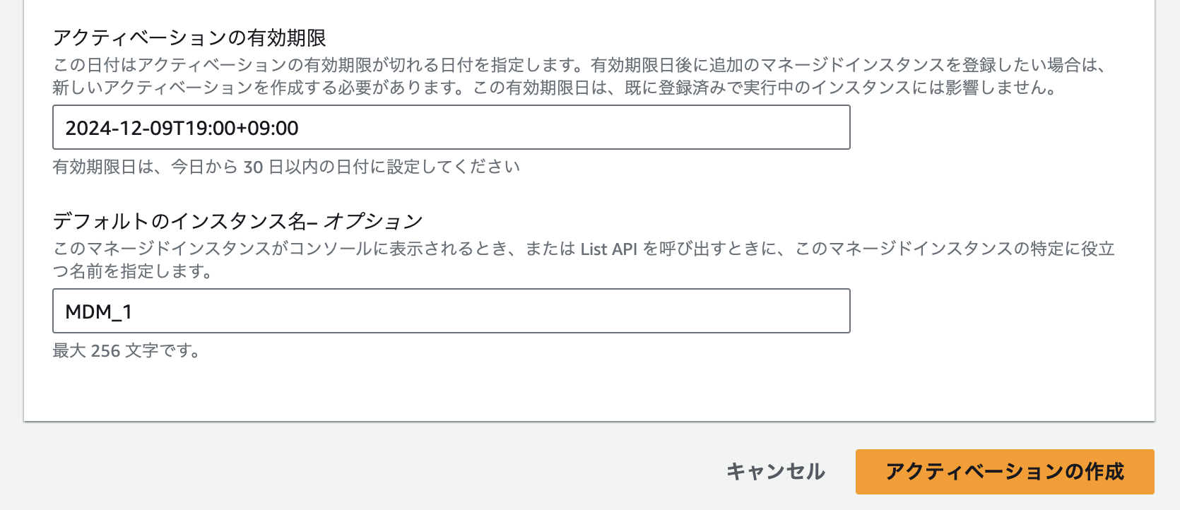 スクリーンショット 2024-12-07 14.53.02.png