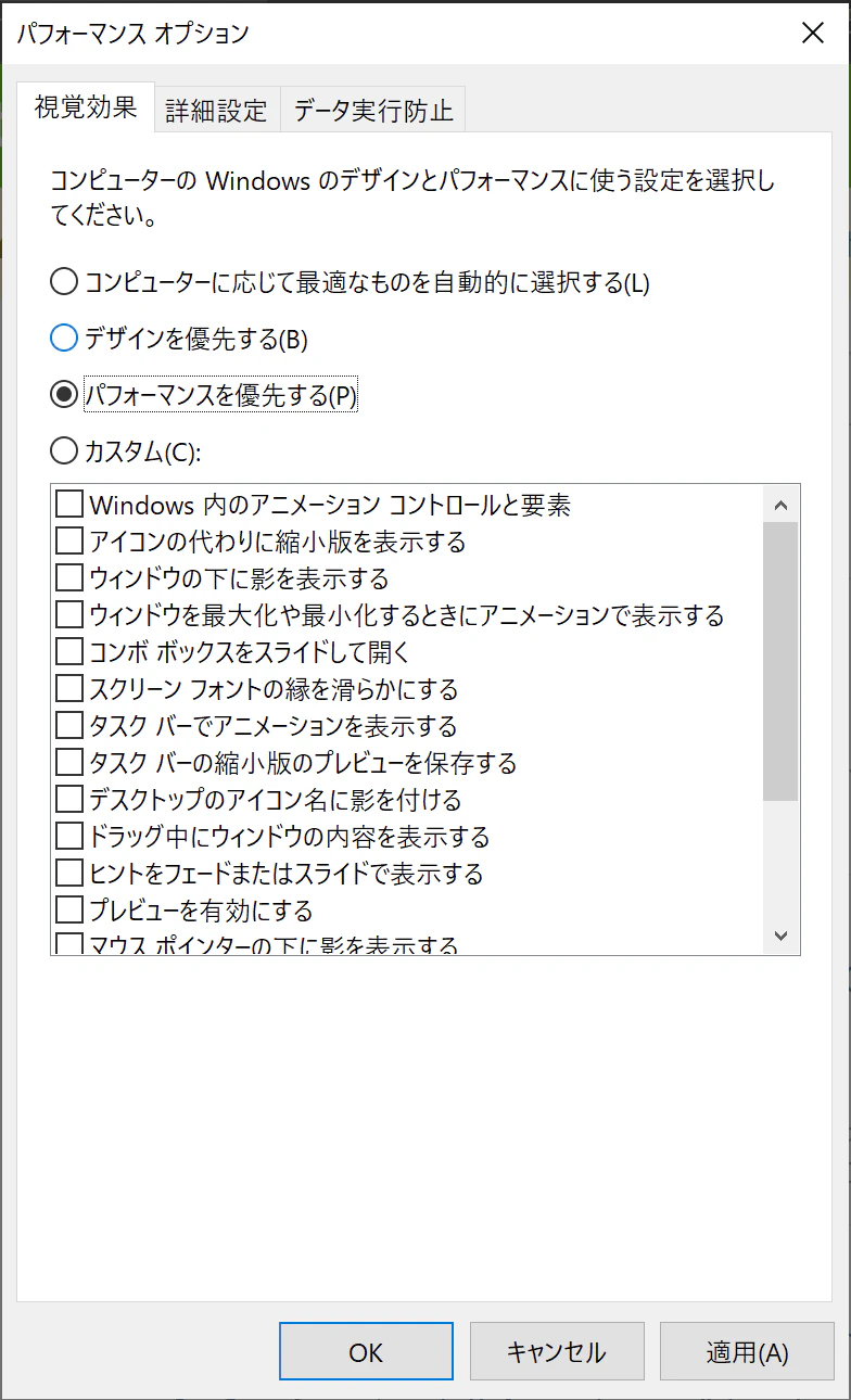 スクリーンショット 2020-12-23 072639.png