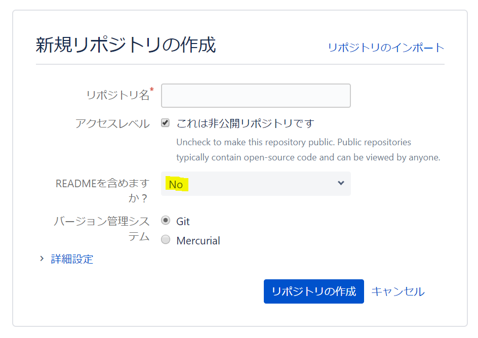 bitbucket.PNG