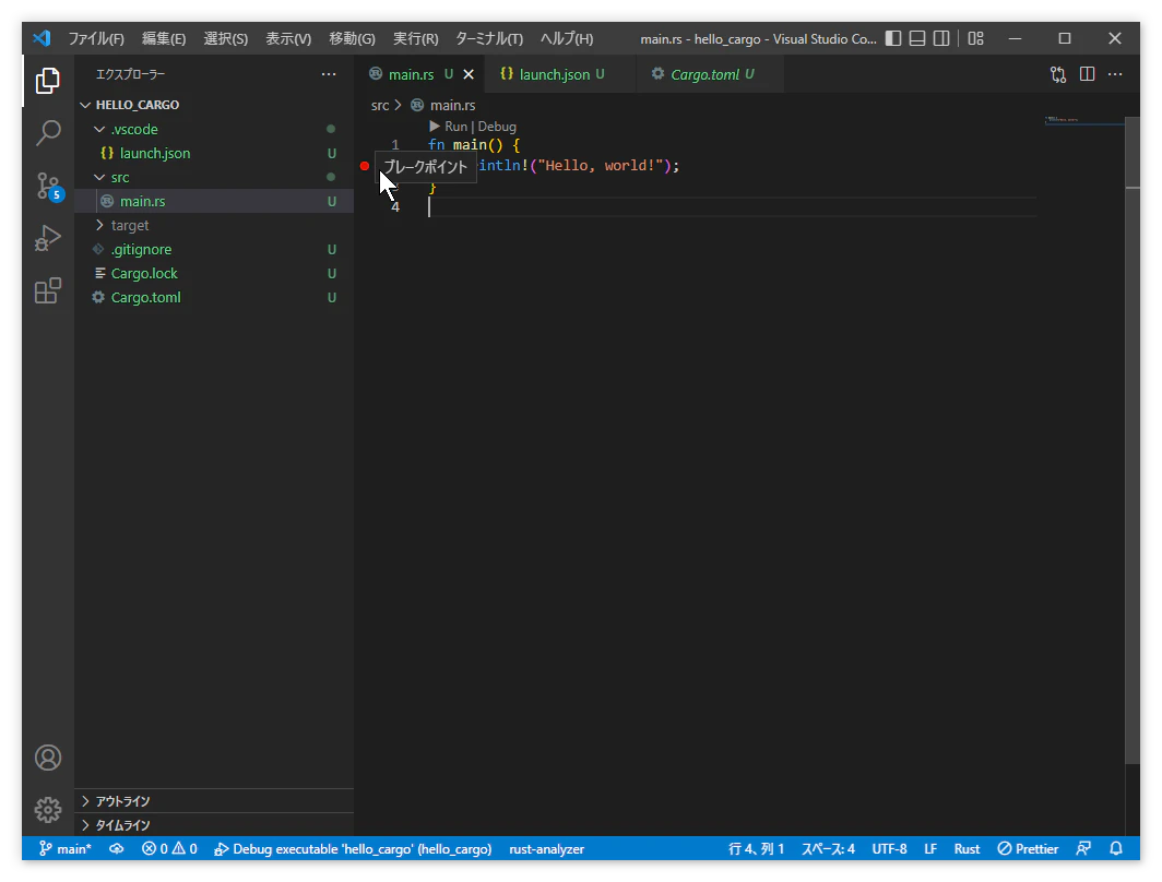 mainrs - hello_cargo - Visual Studio Code_2022-7-4_12-58-40_No-00.png