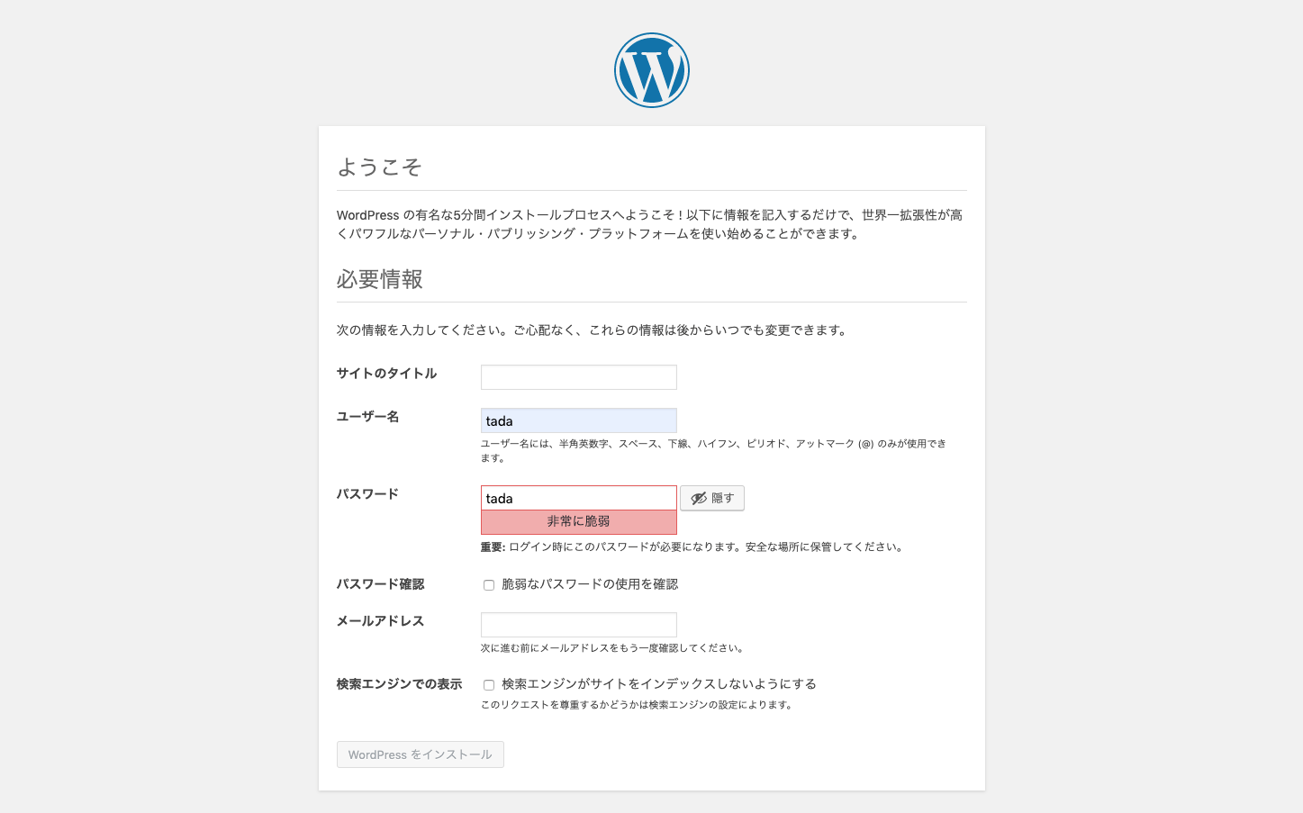 wp-login.png
