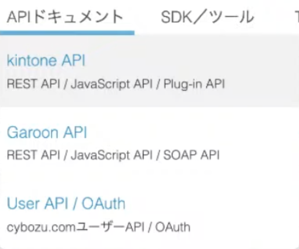 スクリーンショット 2022-04-04 16.19.35.png