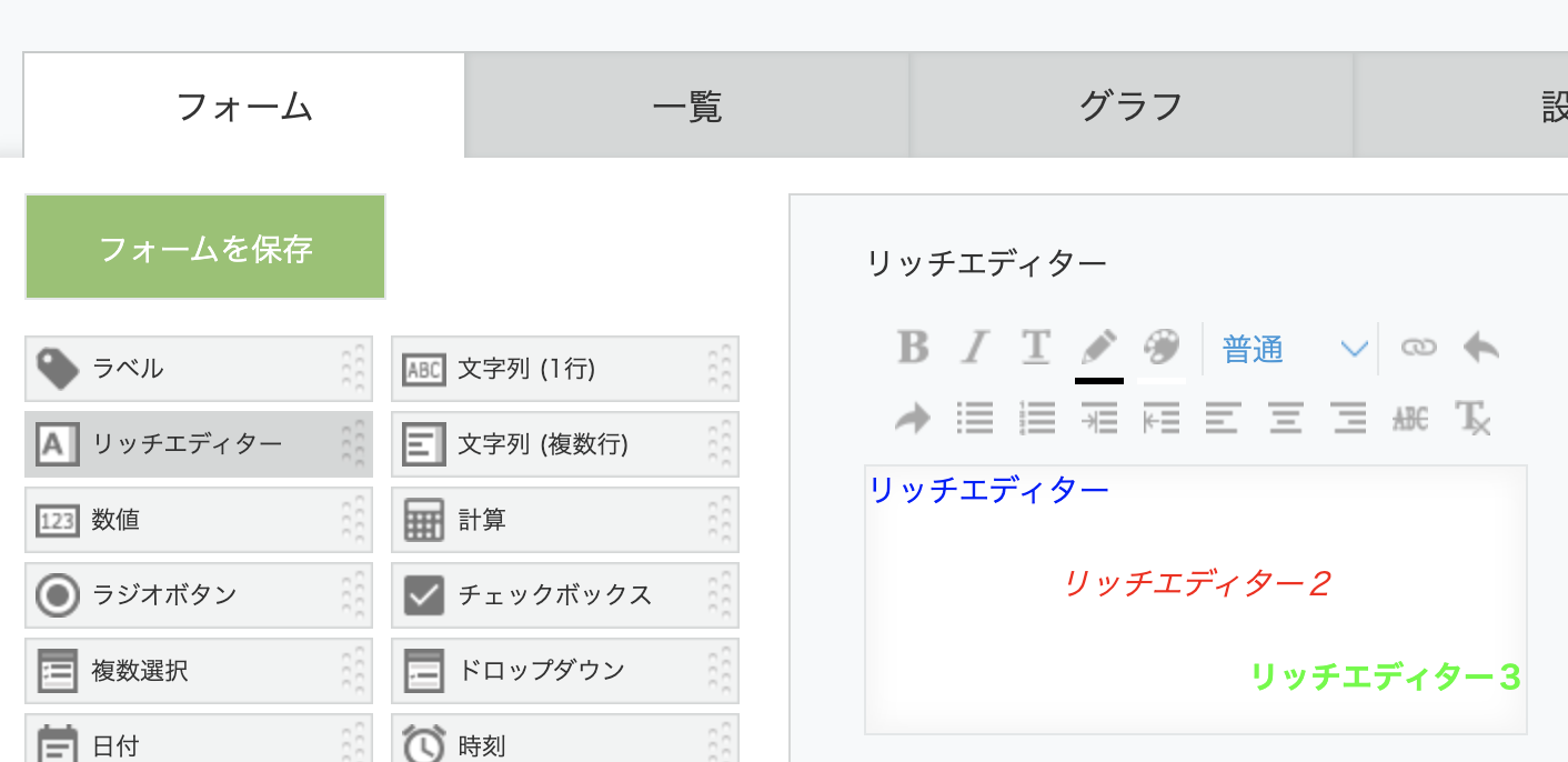 スクリーンショット 2022-07-04 13.28.34.png