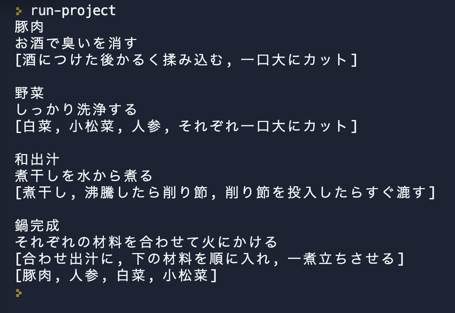 スクリーンショット 2022-12-21 12.23.43.png