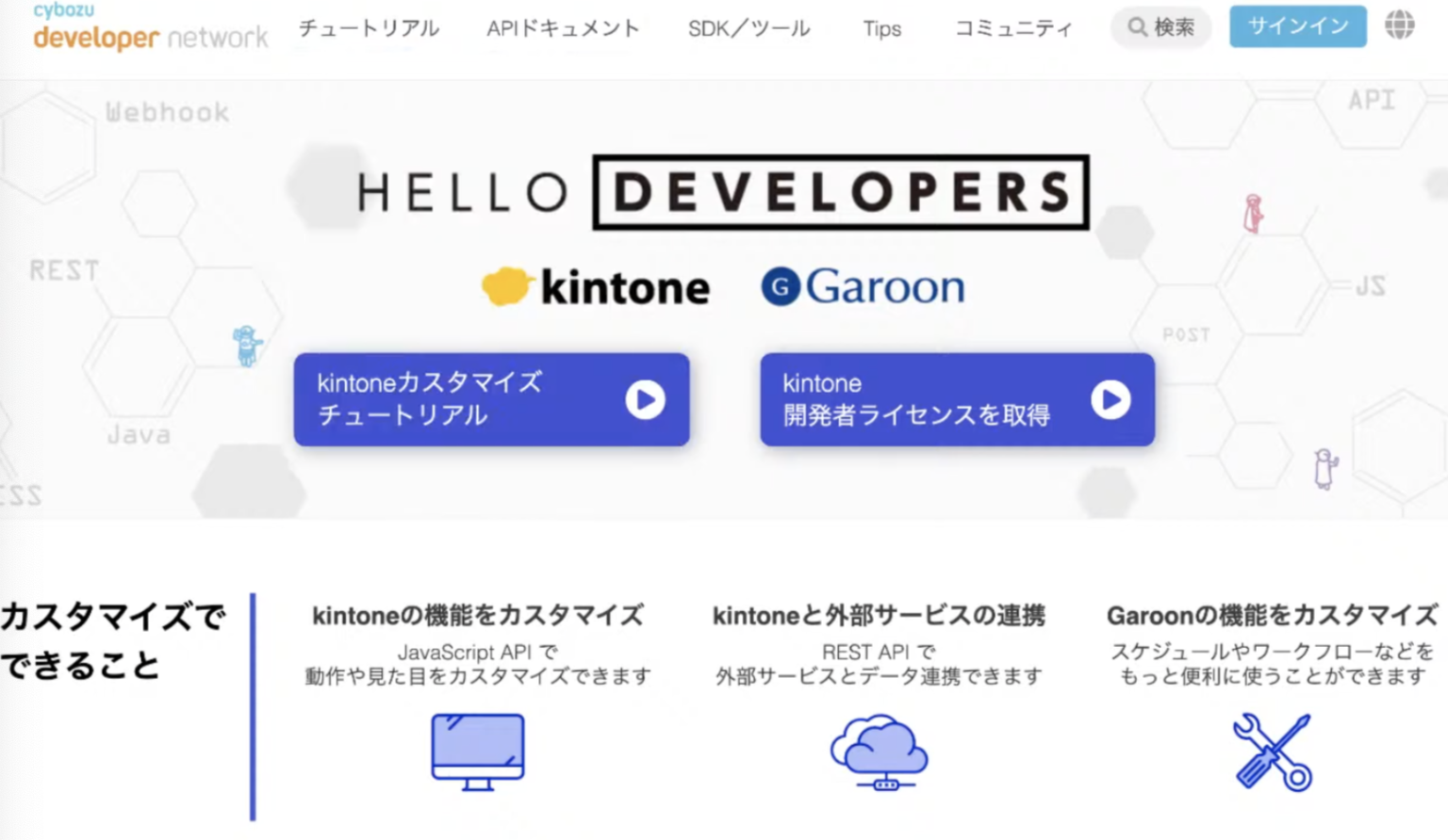 スクリーンショット 2022-04-04 15.45.42.png