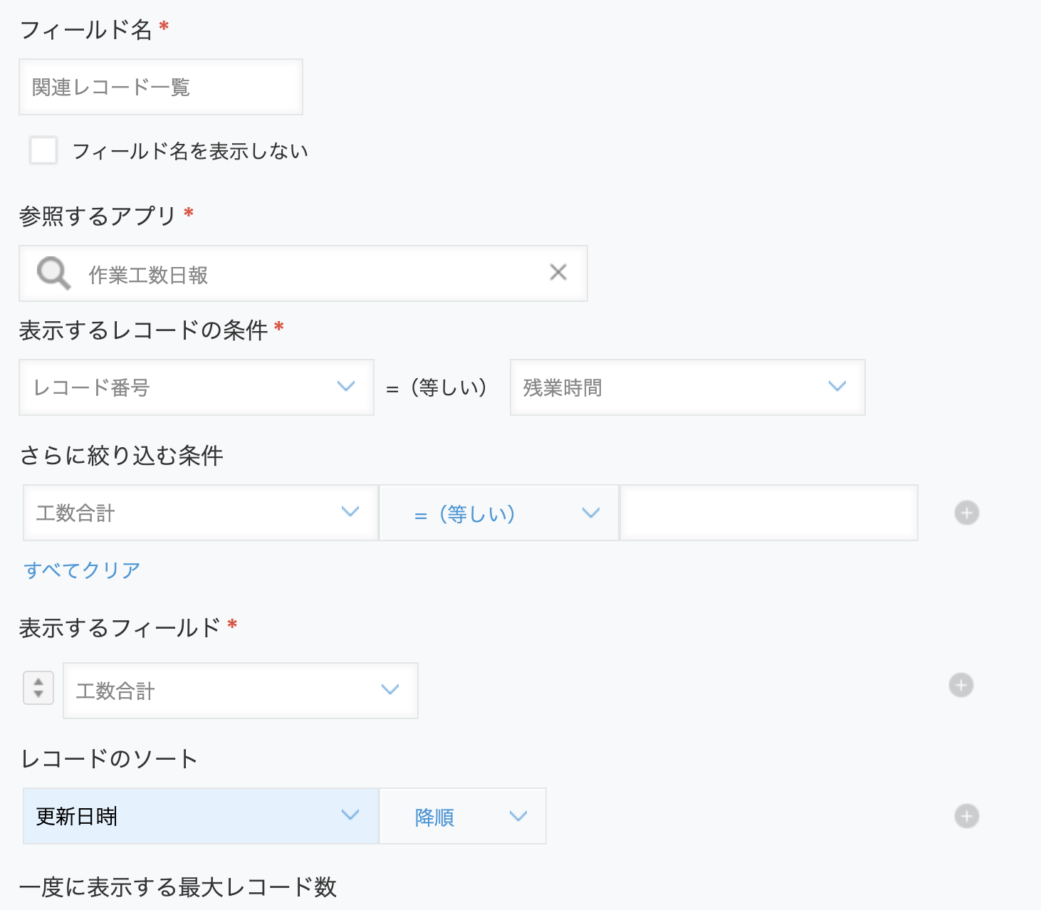 スクリーンショット 2022-07-04 16.43.08.png