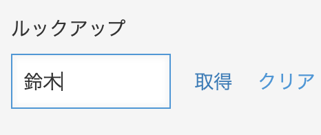 スクリーンショット 2022-07-04 16.55.57.png