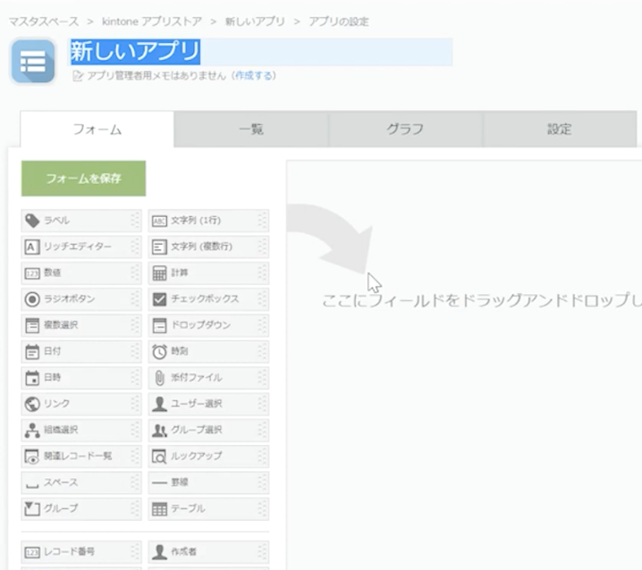 スクリーンショット 2022-04-04 15.26.09.png
