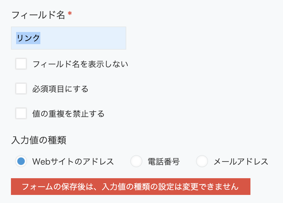 スクリーンショット 2022-07-04 15.43.10.png