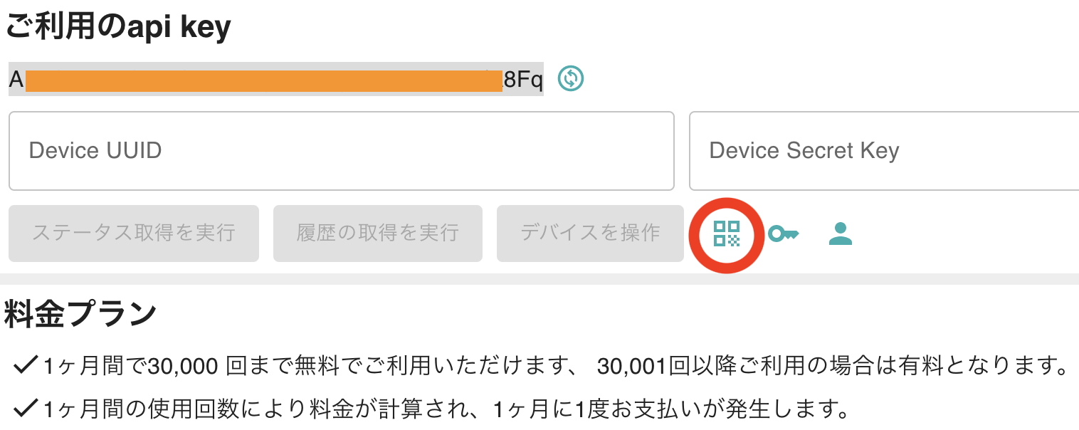 スクリーンショット 2022-06-28 16.10.43.png