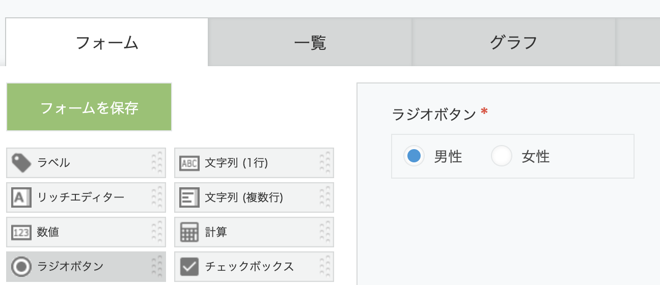 スクリーンショット 2022-07-04 14.34.35.png