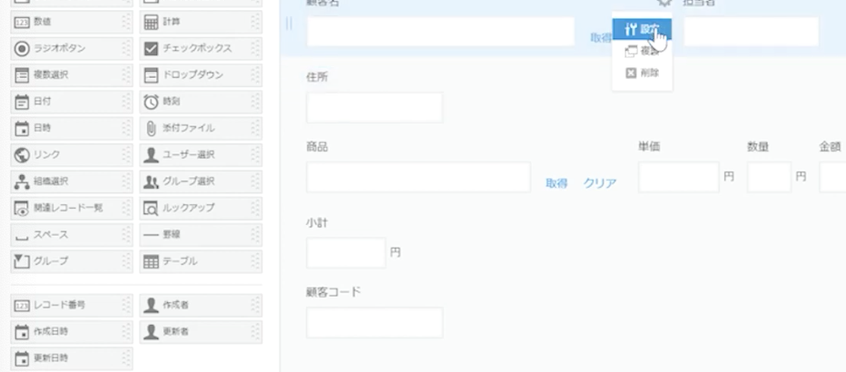 スクリーンショット 2022-04-04 15.30.06.png