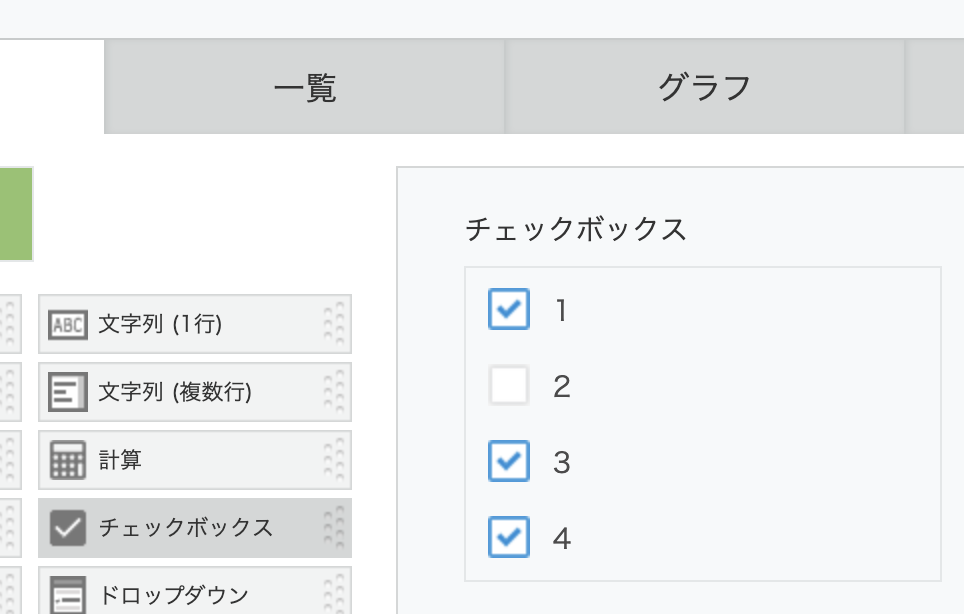 スクリーンショット 2022-07-04 14.45.46.png