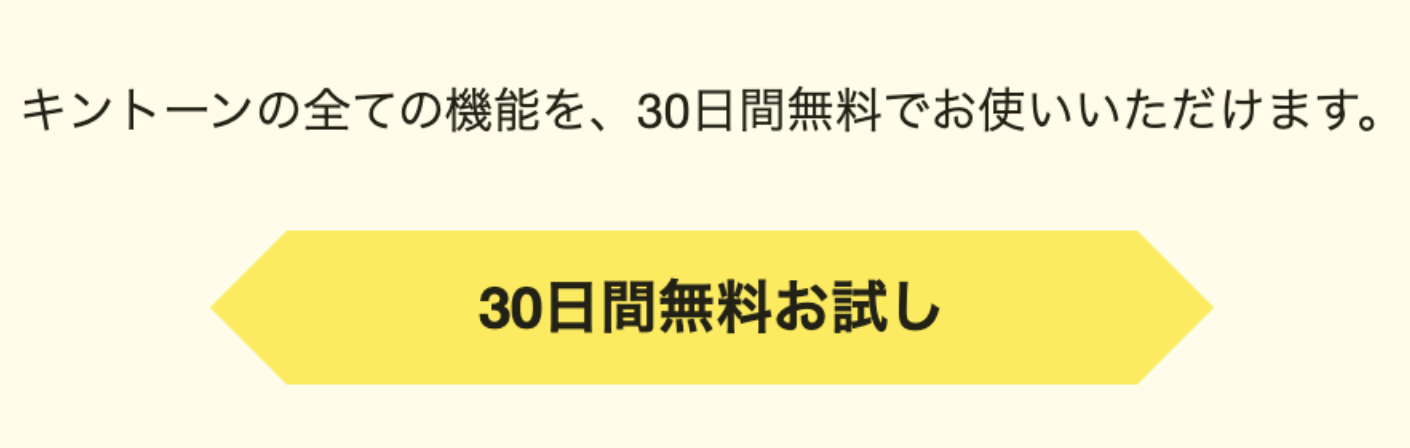 スクリーンショット 2022-04-04 15.19.59.png