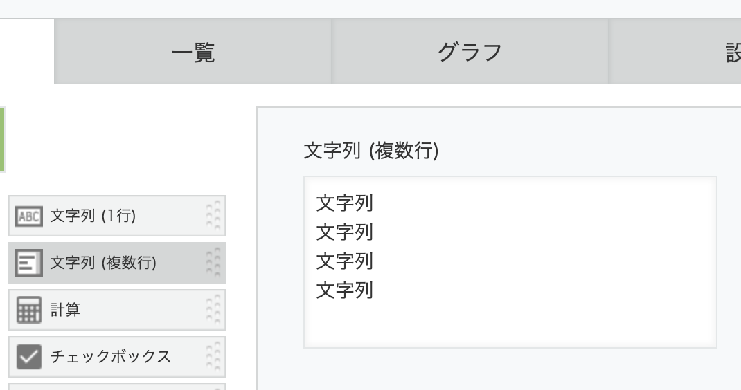 スクリーンショット 2022-07-04 13.58.14.png