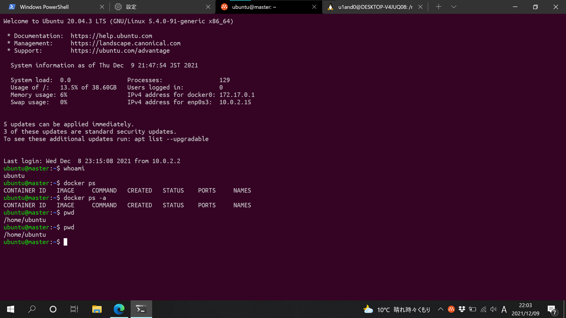 スクリーンショット 2021-12-09 220452.png