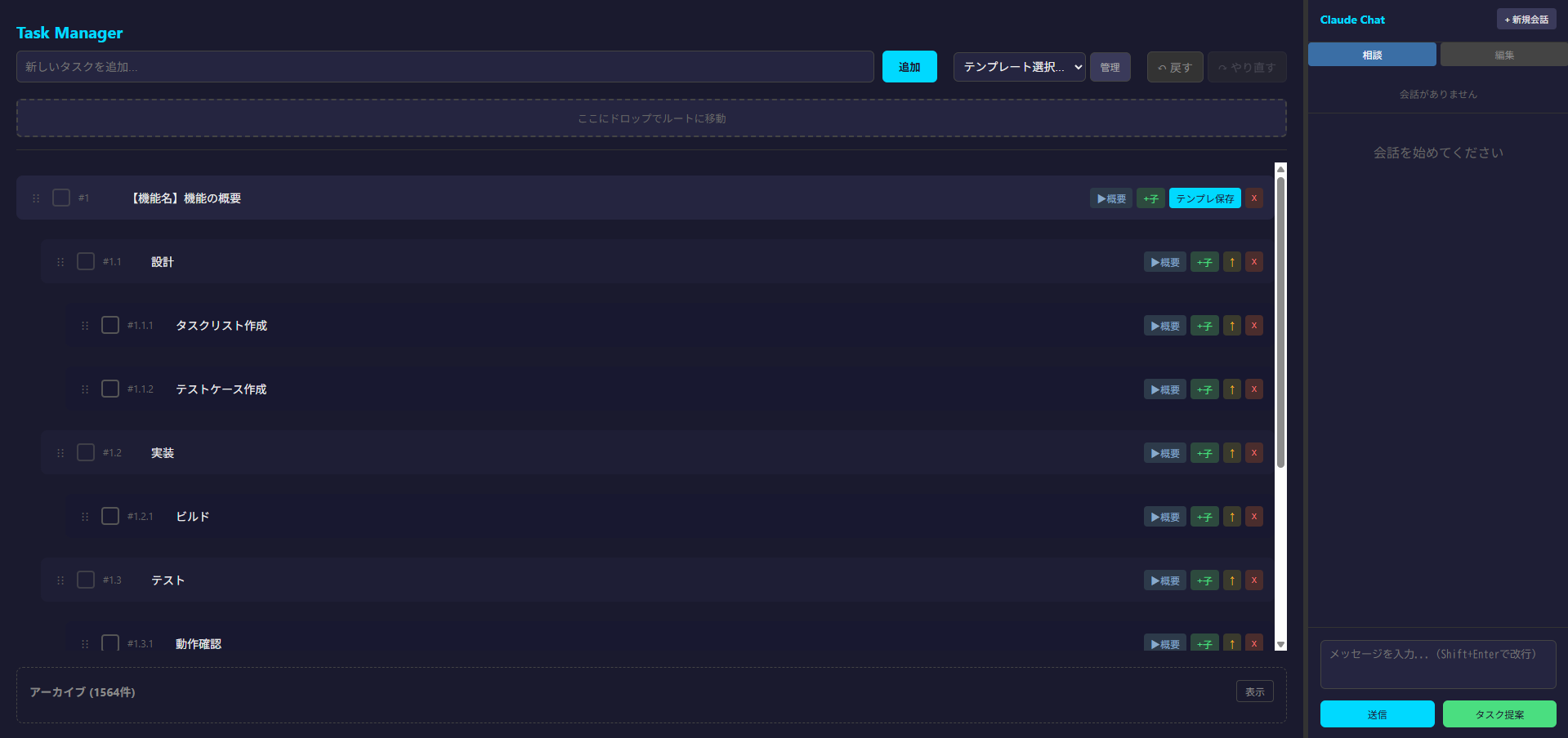 スクリーンショット 2025-12-31 001700.png
