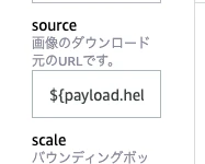 スクリーンショット 2021-07-25 20.34.06.png