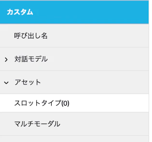 スクリーンショット 2021-07-09 20.42.00.png