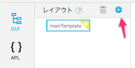 スクリーンショット_2021-07-09_20_18_25.png