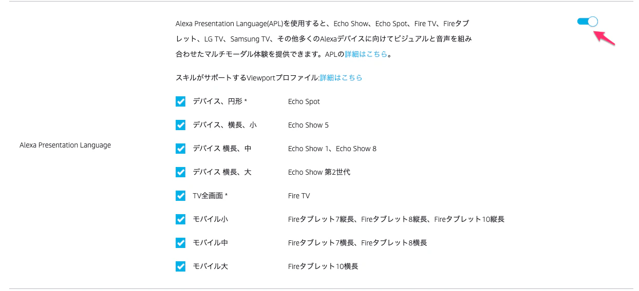 スクリーンショット_2021-07-18_14_40_40.png