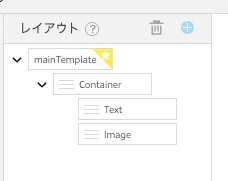 スクリーンショット 2021-07-24 17.53.24.png
