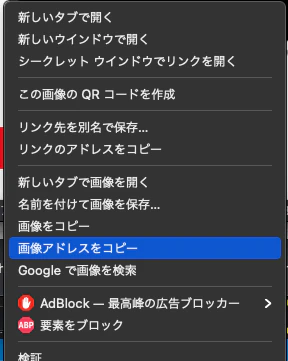 スクリーンショット 2021-07-24 17.30.35.png