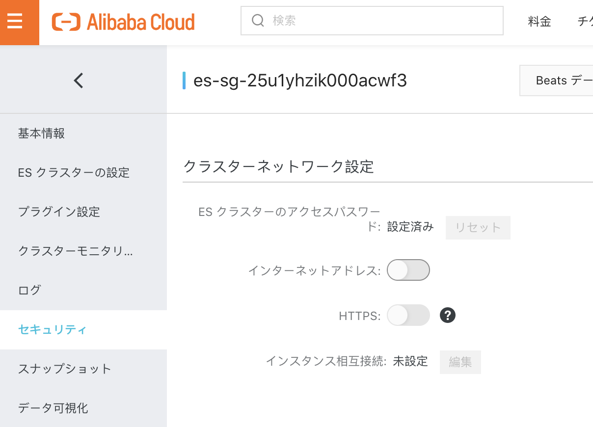 スクリーンショット 2020-12-14 13.22.02.png