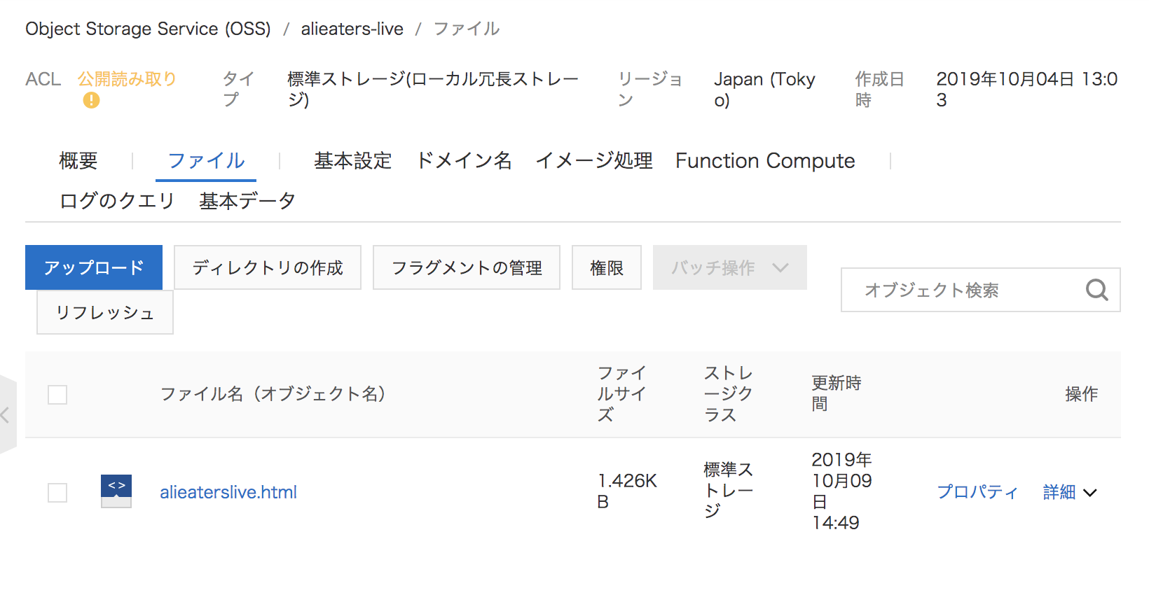 スクリーンショット 2019-12-02 23.46.12.png