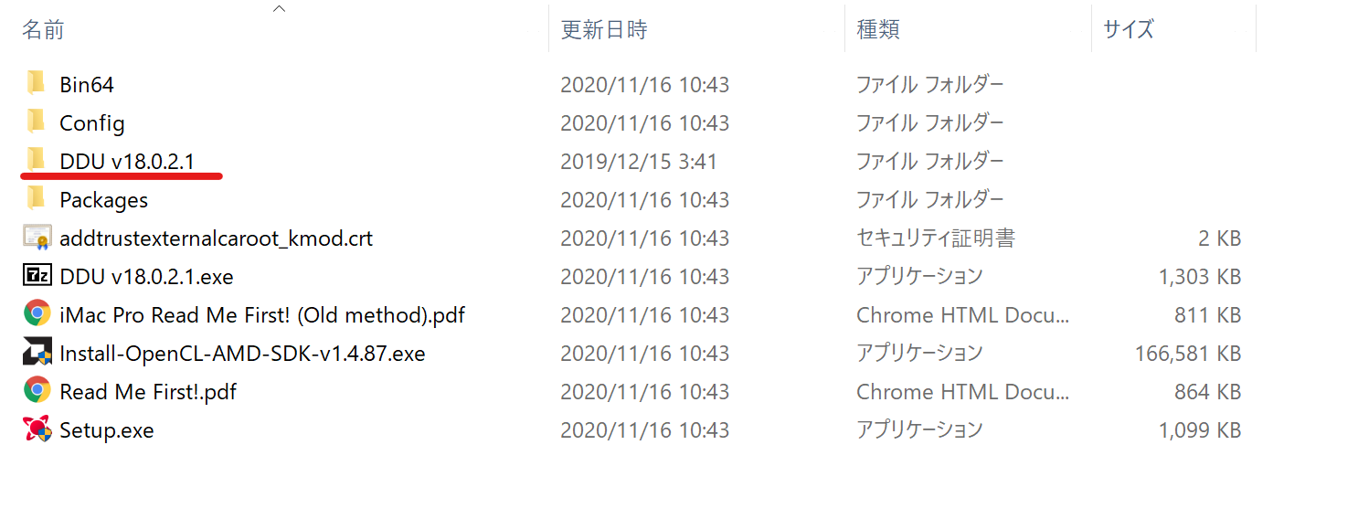 スクリーンショット 2020-11-16 205804.png