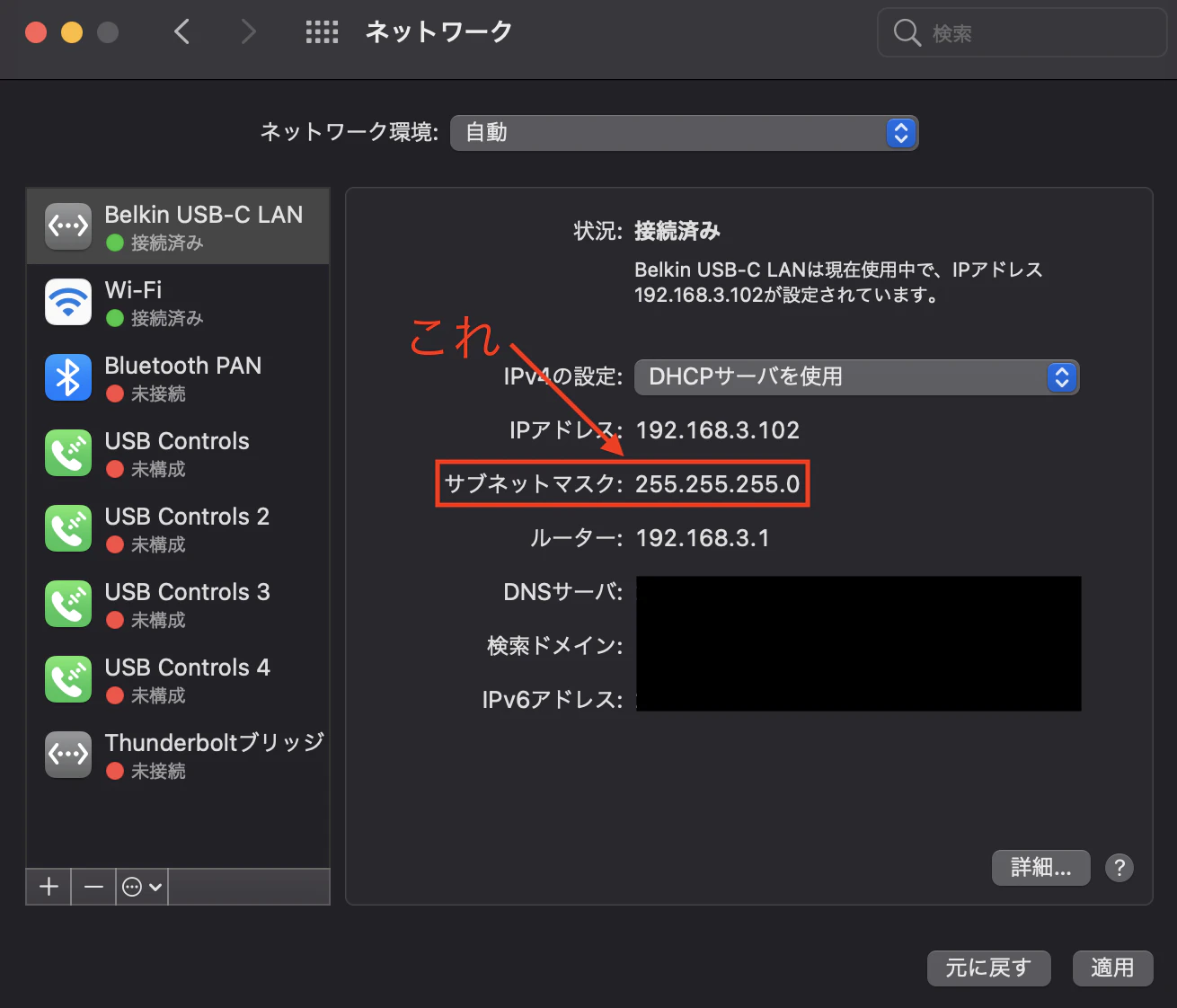 スクリーンショット 2020-12-24 17.33.46のコピー3.png