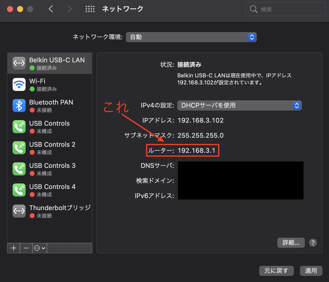 スクリーンショット 2020-12-24 17.33.46のコピー.png