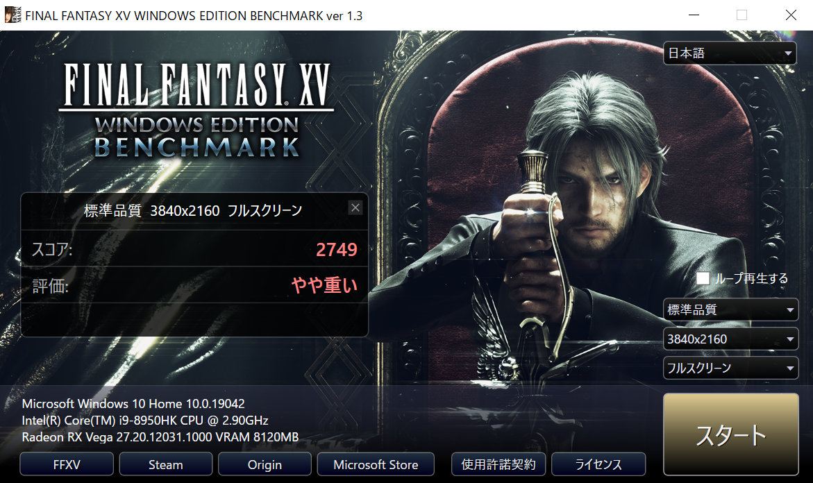 スクリーンショット 2020-11-16 142914.png