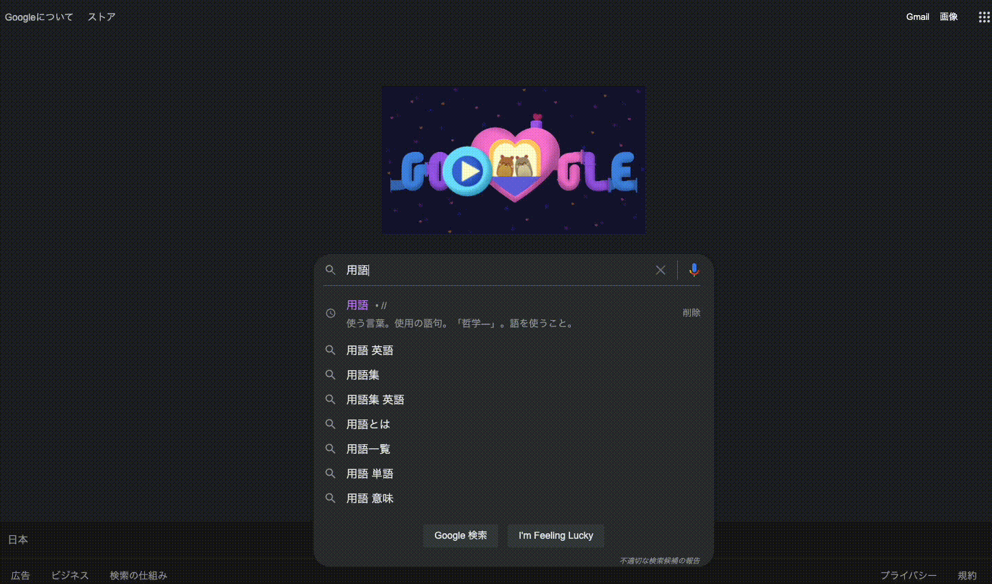 画面収録-2022-02-14-11.39.07.gif