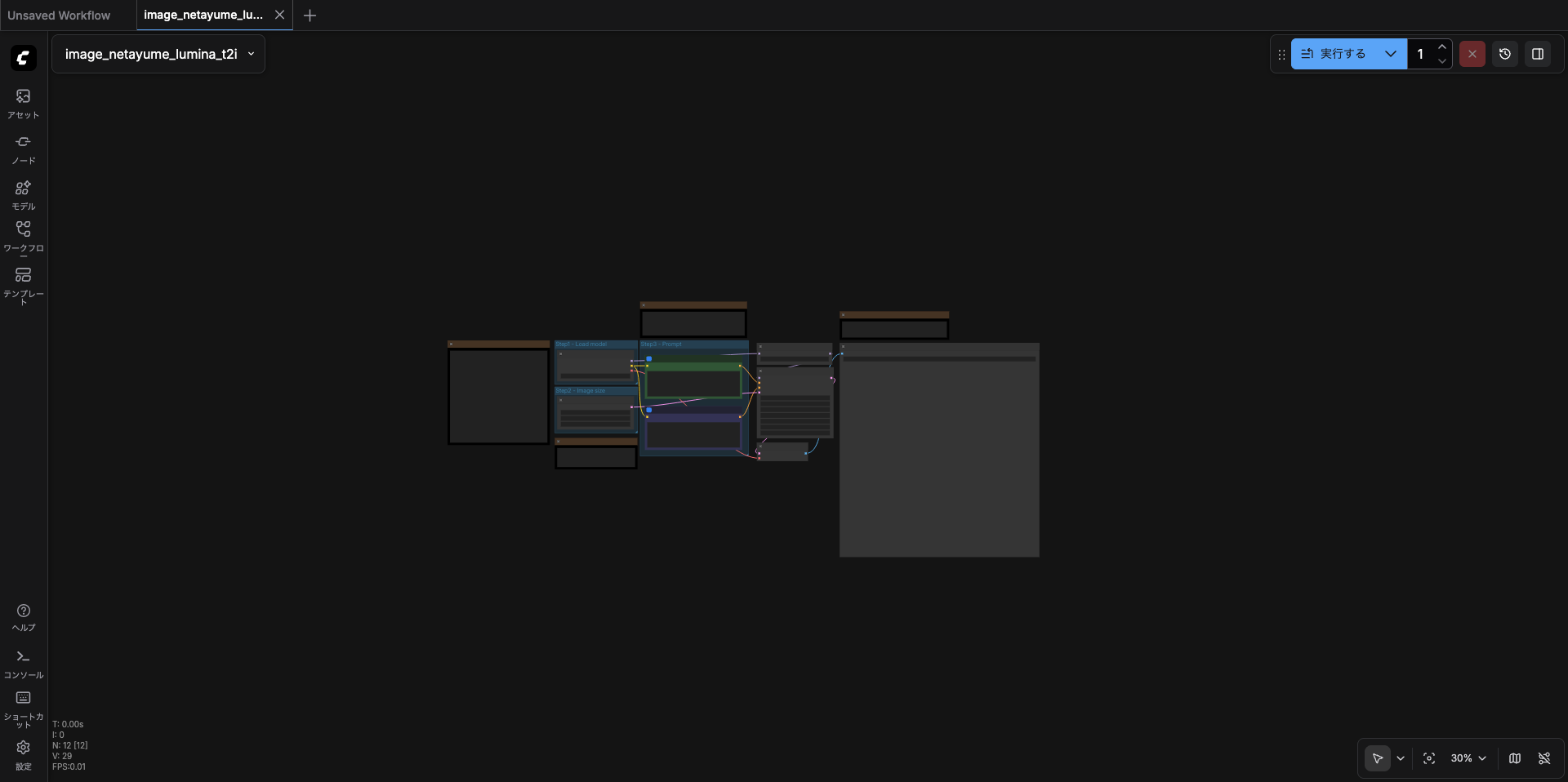 スクリーンショット 2026-01-05 13.44.12.png