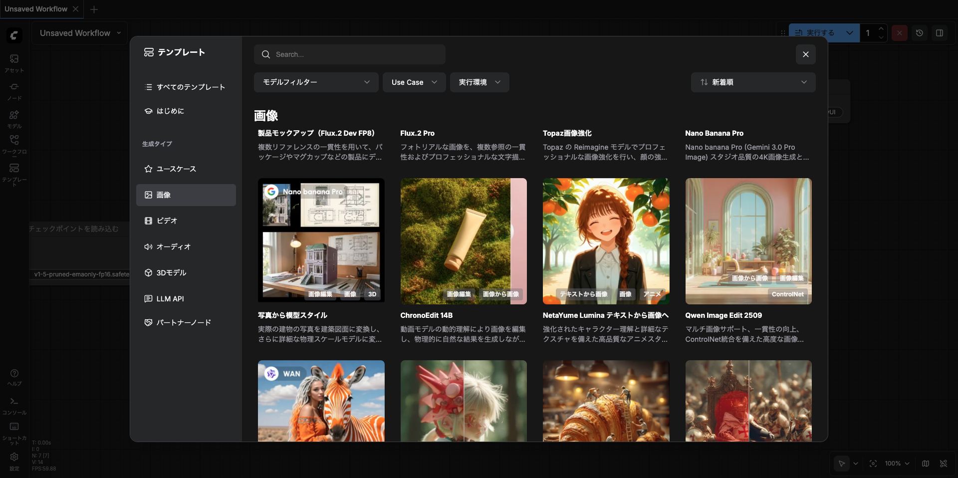 スクリーンショット 2026-01-05 13.43.59.png